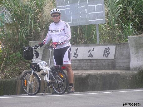 魯肉腳   羅馬公路   初遊....