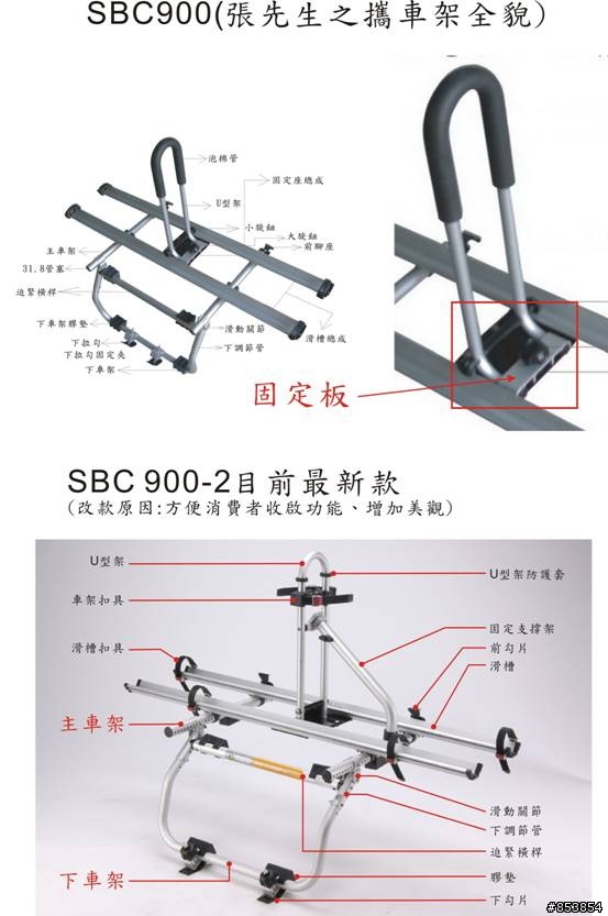快克公司聲明