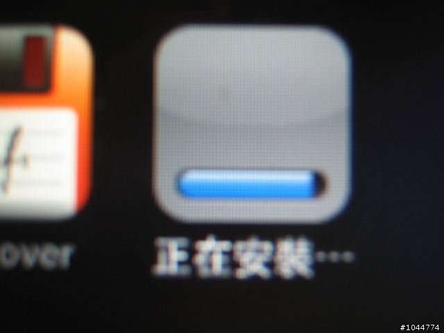 itouch下載問題 問過客服