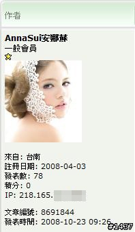 回歸版面該有的平靜跟理性