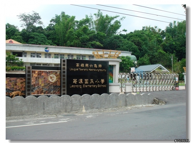 六龜後花園的傳奇~"土夏"探路行!!