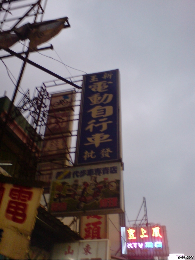 我的9日逆時針環島遊記