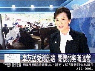 [遊記]2008-11/29(六)送愛到部落-屏東縣泰武鄉佳興部落【高雄01小惡魔☜██尚賓友善團】