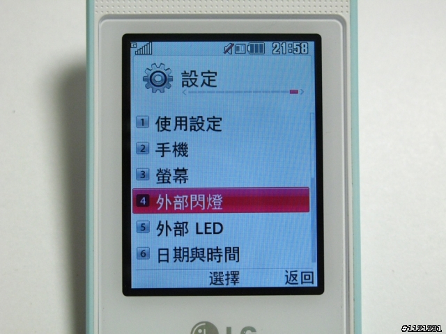 LG吃冰淇淋囉 LG冰淇淋機入手!