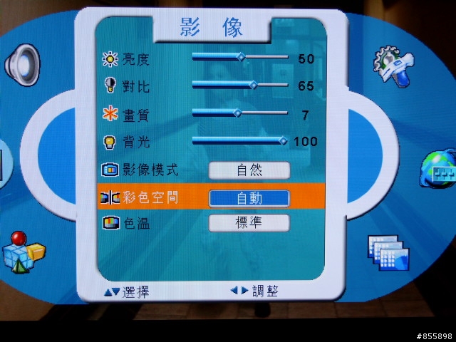 [開箱文]SANYO三洋42吋Full HD液晶顯示器( SMT-42LD6)(圖超多)