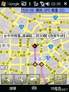 迷人的小貴族．HTC Touch 3G