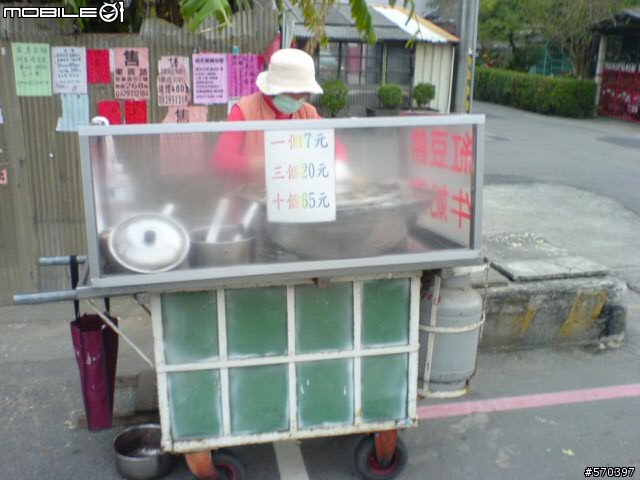 台南新營：洋溢幸福的奶油/紅豆餅（興國高中旁，東興路上）