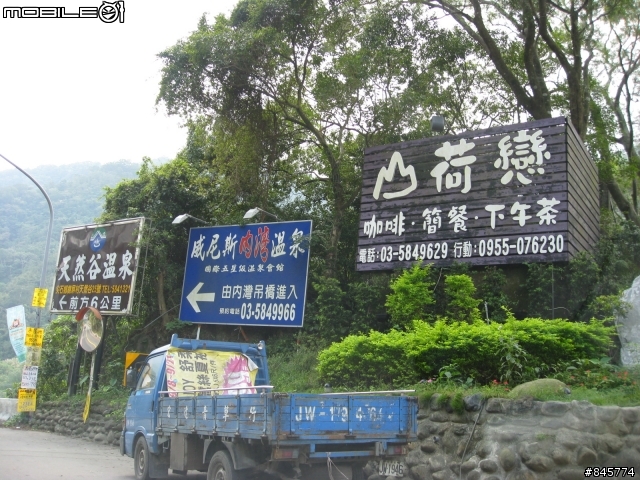 【挑戰成功】1/17(六) 宇老大滿貫 117KM 圖文集陸續刊登~~