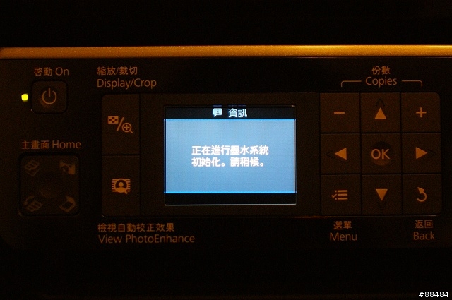 [開箱]十項全能無線傳真複合機-EPSON STYLUS TX600FW