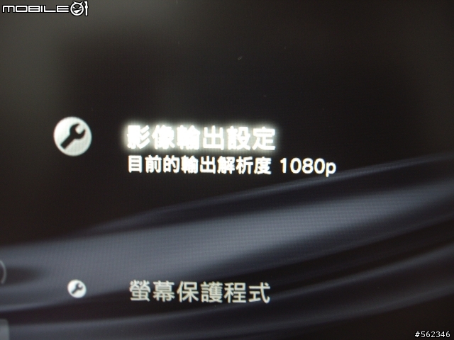 [不專業簡易開箱]Decaview(FEELER) FV2600W 26吋HDCP寬螢幕