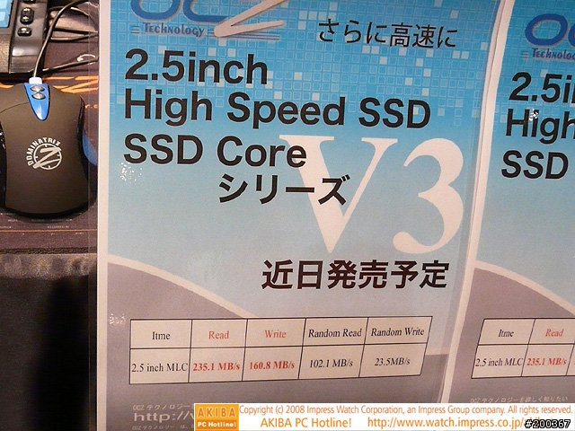 聽說OCZ Core Series V3快上市囉?????