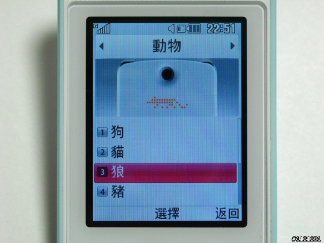 LG吃冰淇淋囉 LG冰淇淋機入手!