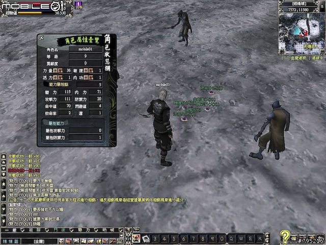 【分享】嗜血殺戮捨我其誰！《十二之天貳》測試心得