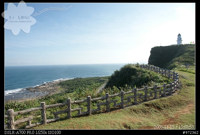 [柯基] 台灣東北角--「香蘭坊」海景咖啡、「三貂角」燈塔及步道