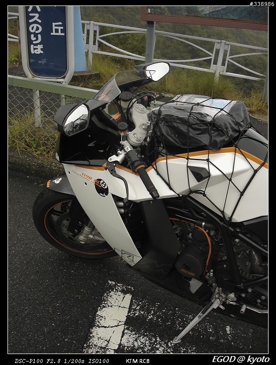 [分享]KTM 1190 RC8 日本關西重機行