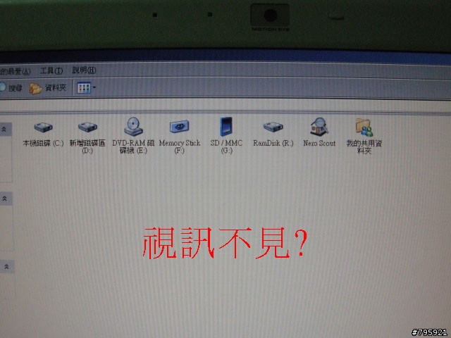 我使用CR，但我是蹓鳥俠...