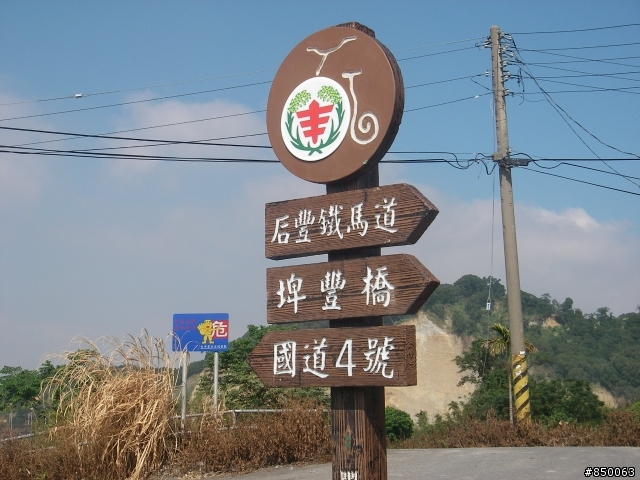 家樂福團購版 RV150 環島去 ~~