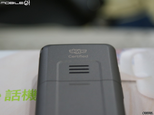 [不專業開箱文] IPEVO S0-20 SKYPE 免開電腦無線電話