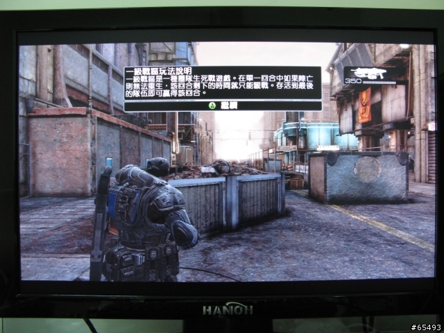 [有圖]XBOX 360 三種輸入畫面比較（色差、D-Sub、HDMI）