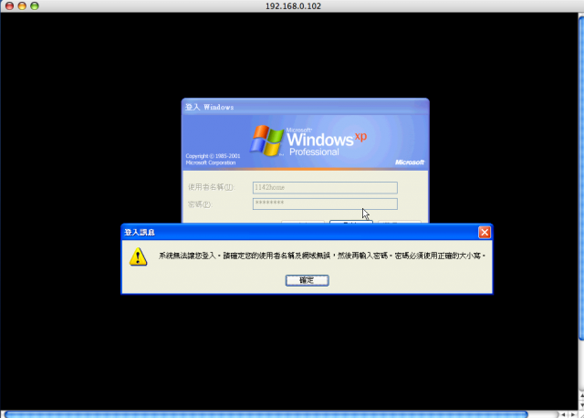 [ 急問]有關VNC的操作疑問--已爬文(Mobile01及Macuknow)