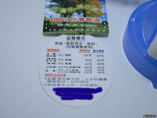 [便宜也有好貨]100元水壺推薦(菜市仔貨)