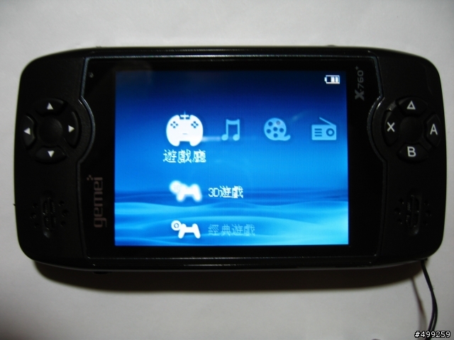 [開箱] 歌美X760+ PMP(補充:老外評測、TV-OUT部份、保護貼教學)