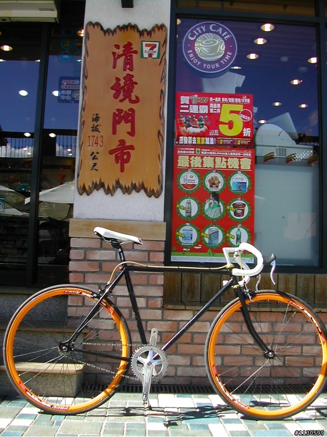 清境一日