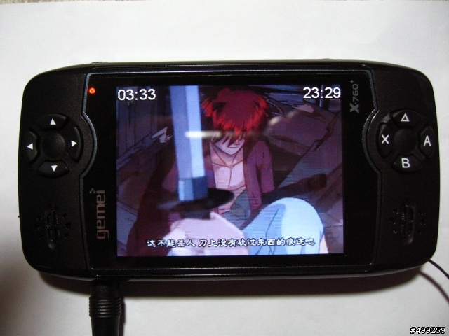 [開箱] 歌美X760+ PMP(補充:老外評測、TV-OUT部份、保護貼教學)