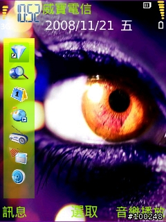 [ 自製分享1 ] glance (適用S60 FP1及FP2) + Carbide.ui 3.3 Theme Edition Release