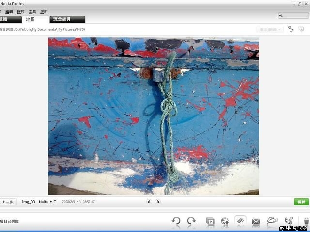 網路分享才是王道!!!NOKIA推出『NOKIA PHOTOS』服務: 簡單介面介紹