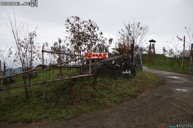 [出發前探路]2008.11.16 新竹縣五峰鄉和平部落鬼澤山+梅山 單車行前探路分享