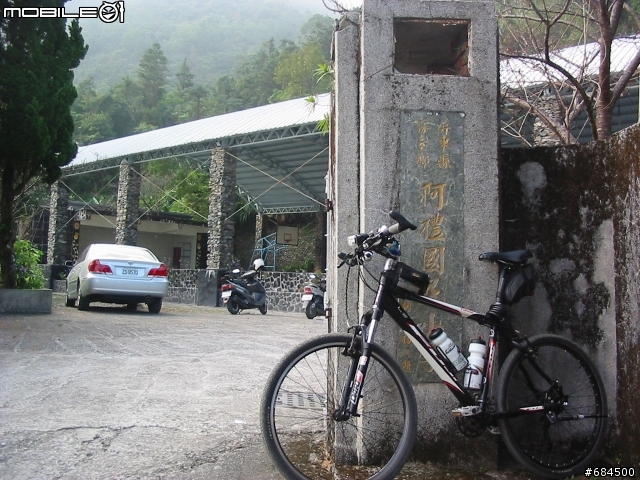 屏東縣 台24線霧台公路三地門至霧台阿禮(4+2)