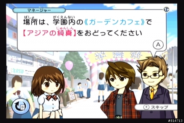 [介紹]Happy Dance Collection(歡樂舞蹈精選) Wii非玩不可之大作
