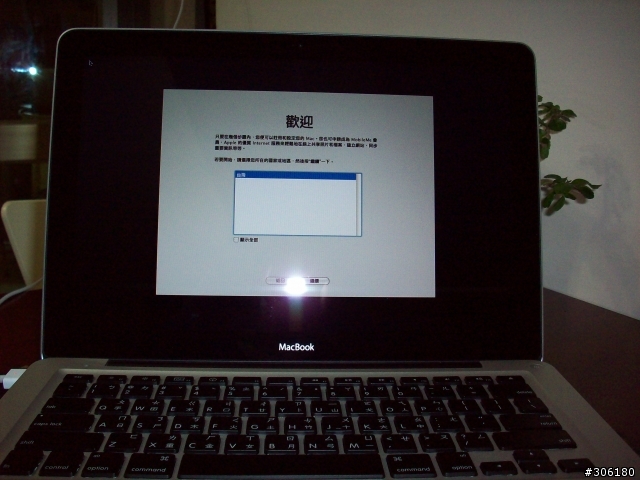 [開箱文] New Macbook  順便採購的小東西來集合