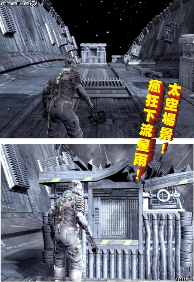 絕命異次元全破圖文心得(上集) PC Dead Space