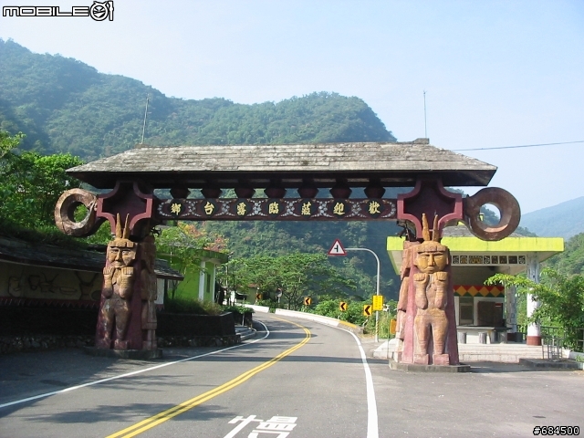 屏東縣 台24線霧台公路三地門至霧台阿禮(4+2)