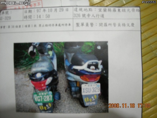 最近都騎單車的後果