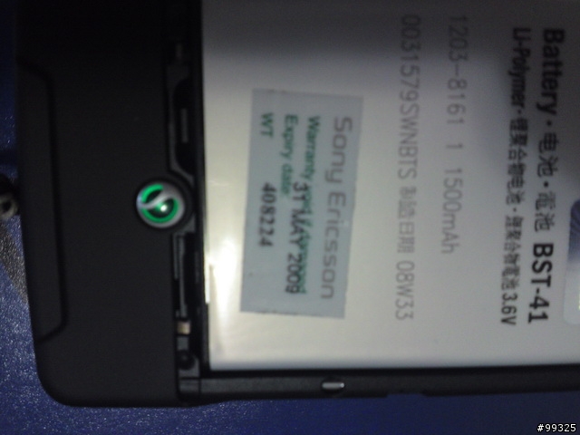 今天我在香港的Sony Ericsson X1行貨