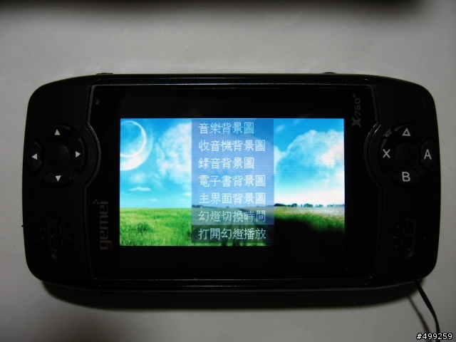 [開箱] 歌美X760+ PMP(補充:老外評測、TV-OUT部份、保護貼教學)