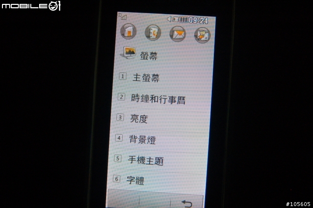 我的KF700 小改分享!!