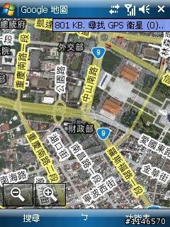 ASUS史上最高規格PDA手機 開箱囉!!