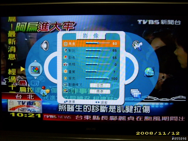 [開箱文]SANYO三洋42吋Full HD液晶顯示器( SMT-42LD6)(圖超多)