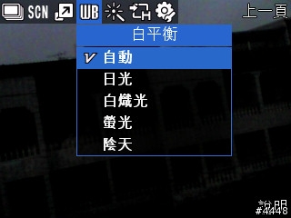 創新、無限 SANSUNG INNOV8 i8510
