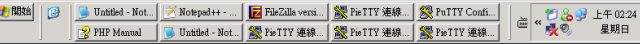 [分享] 讓XP, vista 的工作列只顯示圖示