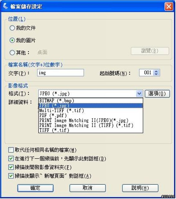 [開箱]十項全能無線傳真複合機-EPSON STYLUS TX600FW
