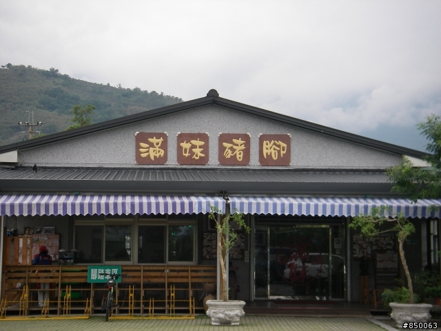 家樂福團購版 RV150 環島去 ~~