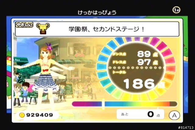 [介紹]Happy Dance Collection(歡樂舞蹈精選) Wii非玩不可之大作