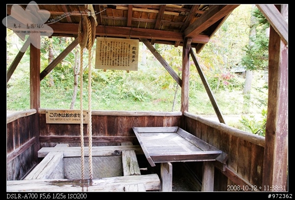 [日本中部3天2夜自由行] 岐阜縣高山--飛騨の里通り「思い出体驗館」、「飛騨民俗村」