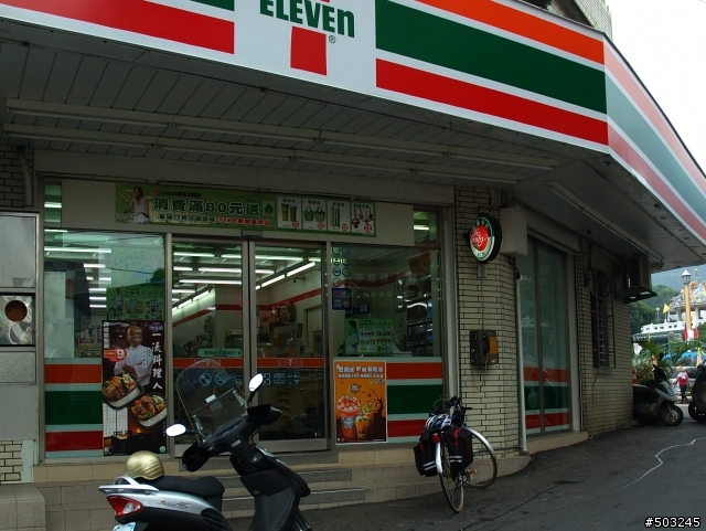 肉腳勇闖二子坪.大屯助航站..暴累啦