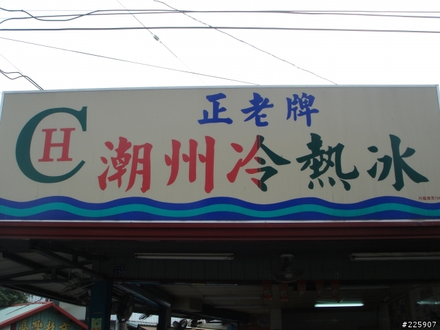 我的9日逆時針環島遊記